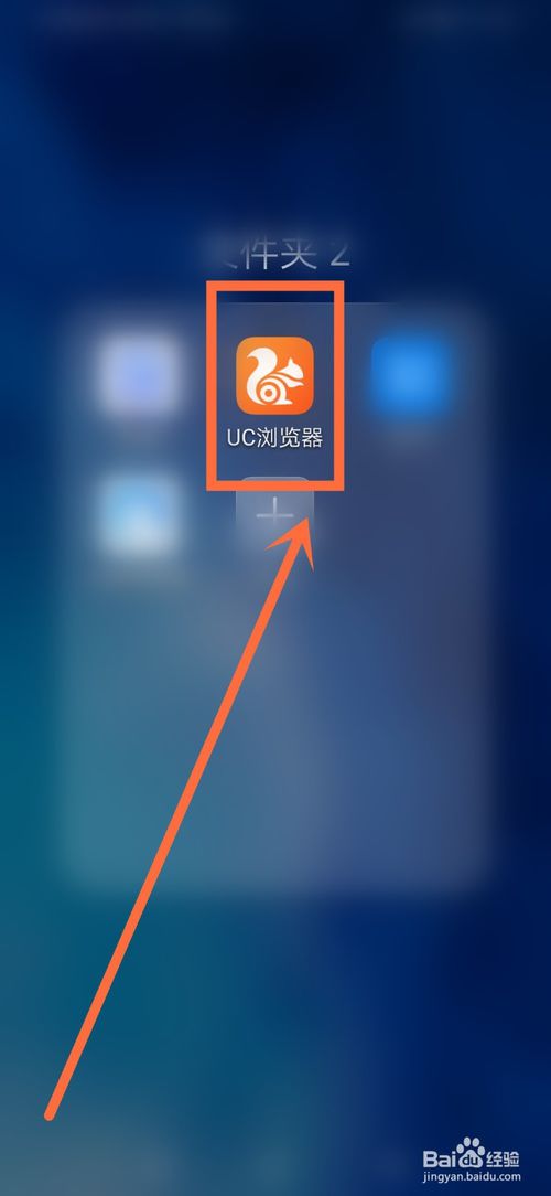 Uc浏览器搜索不到网页,uc浏览器搜索不到网页怎么回事