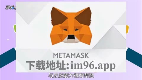 小狐狸ios版本的简单介绍