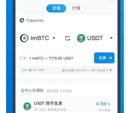 im钱包下载安装手机版,im钱包官网tokenim