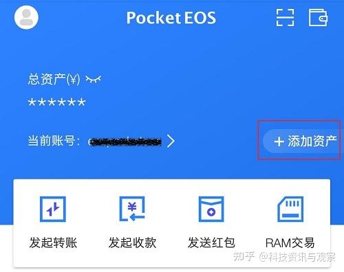 tokenpocket如何交易,tokenpocket是什么意思