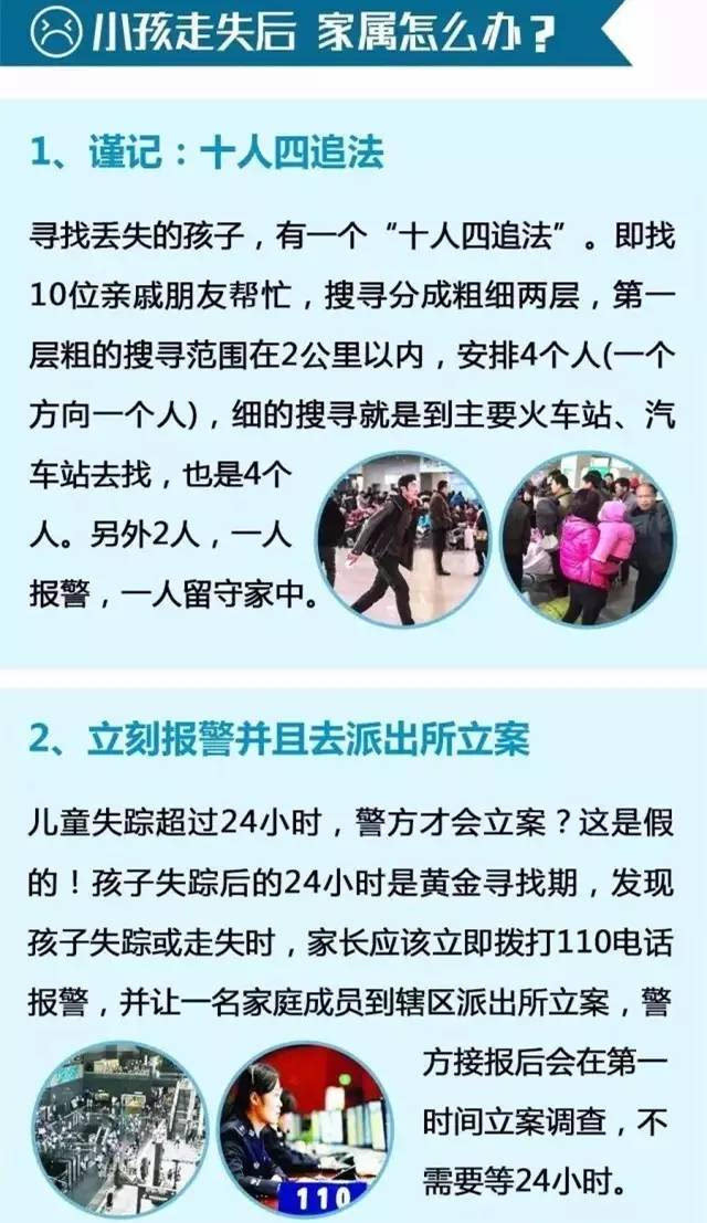 网上报警中心24小时在线,网上报警中心24小时在线咨询入口