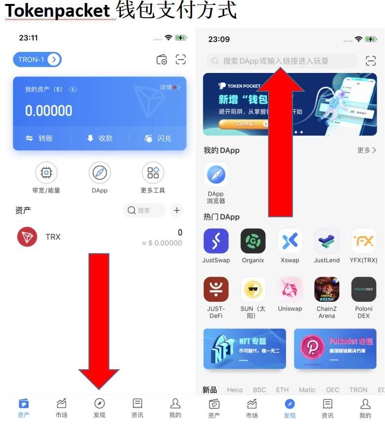 imtoken找不到usdt,imtoken里面的usdt为什么转不出去