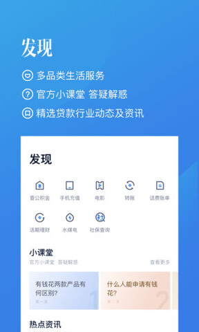 tokenpocket官网下载百度的简单介绍