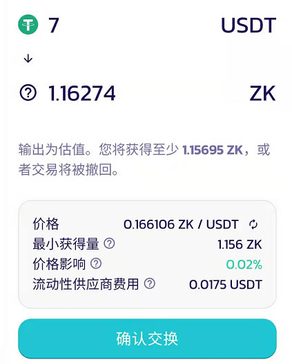 tp钱包怎么看k线,tp钱包在哪里看k线图