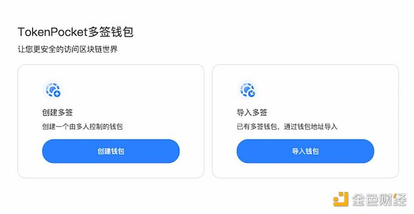 tokenpocket钱包官网链接的简单介绍