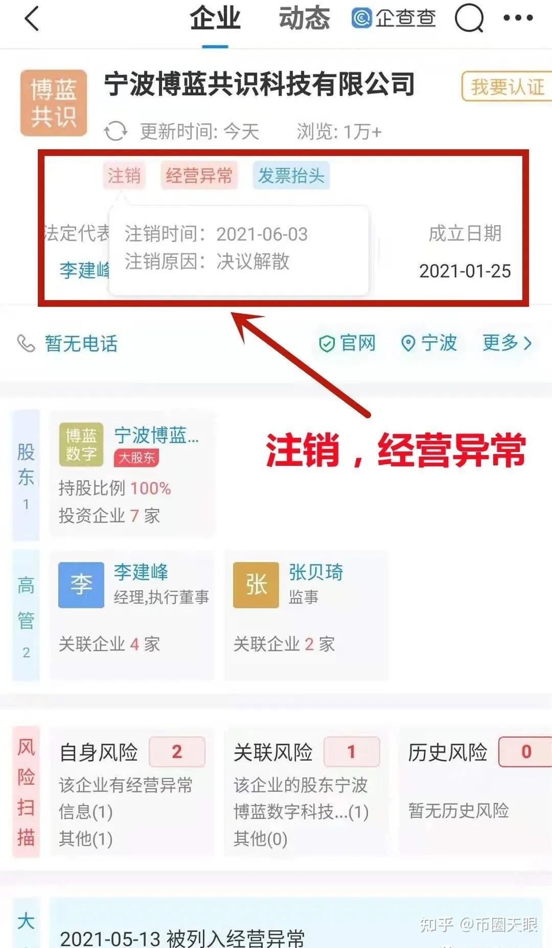 gec环保币最新消息,gec环保币最新消息2022