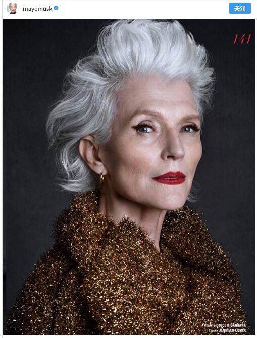 mayemusk,特斯拉创始人的妈妈