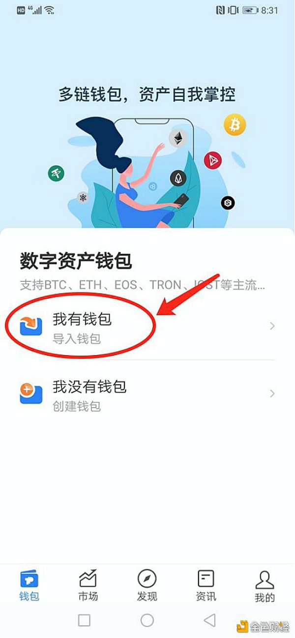 tp钱包ht,tp钱包ht怎么转bnb