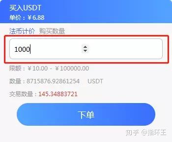 usdt账户注册,注册usdt需要什么