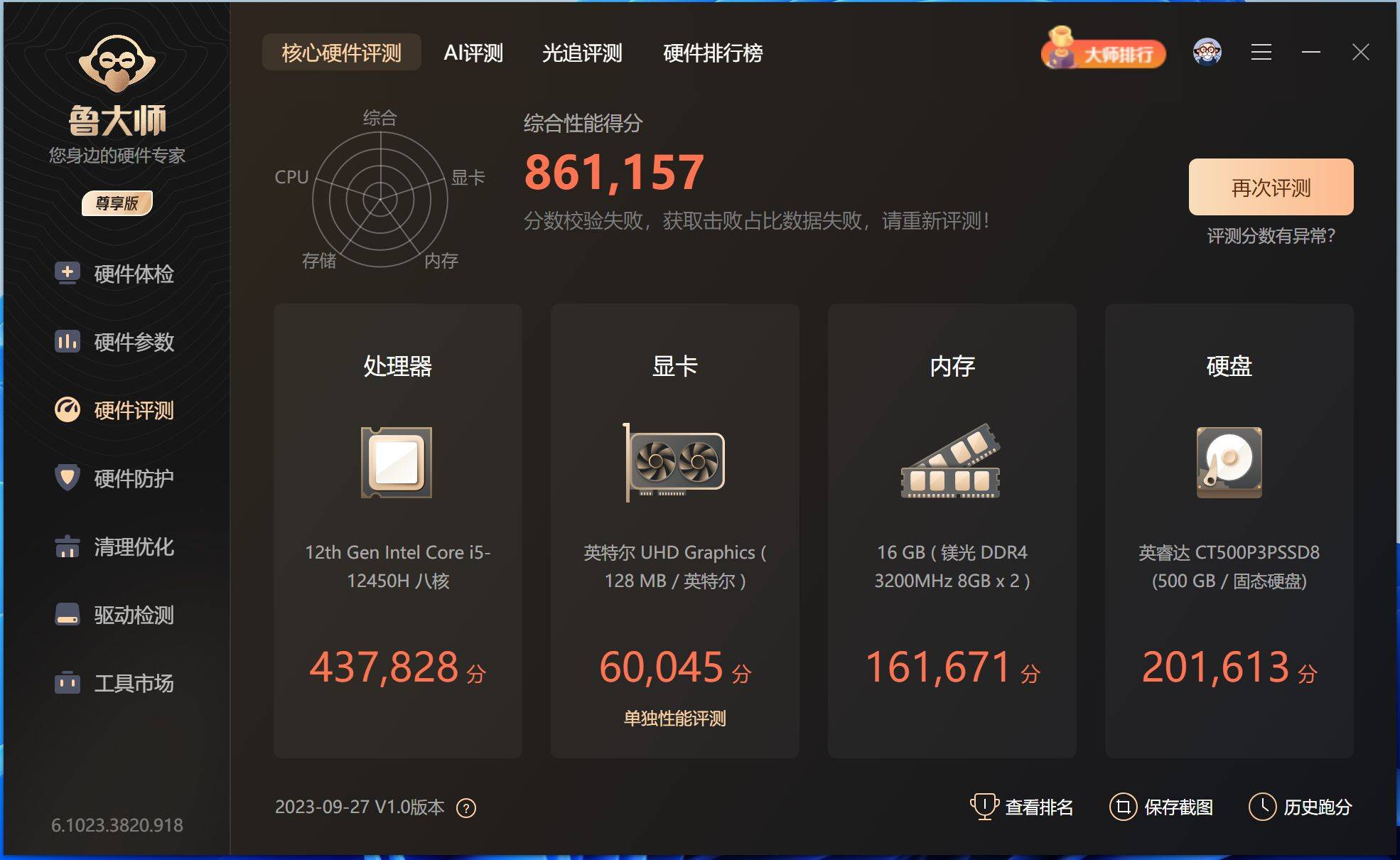 trc20钱包APP下载,trustwallet钱包下载