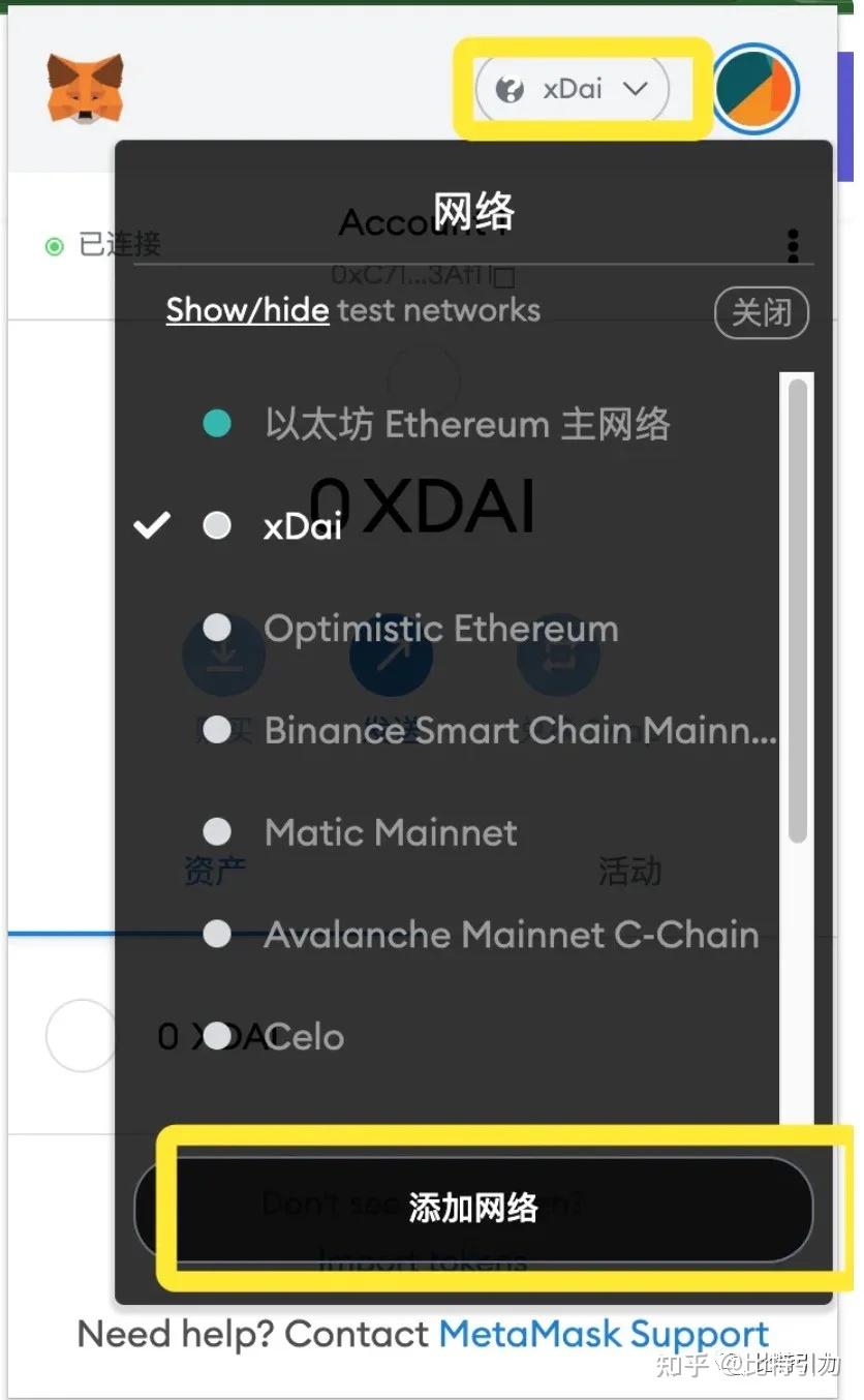 metamask官网最新版,download metamask today