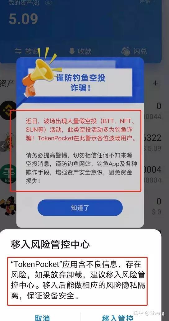 tp钱包被盗了怎么办,tp钱包被盗能不能被找回