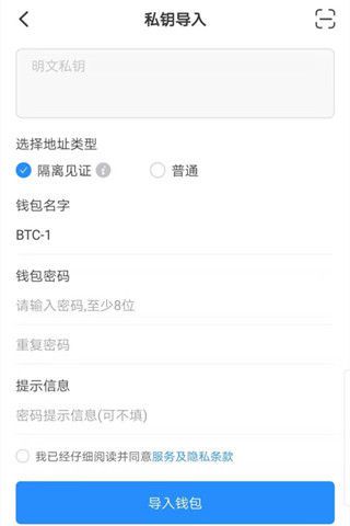 tp钱包下载ios,tp钱包下载官方免费