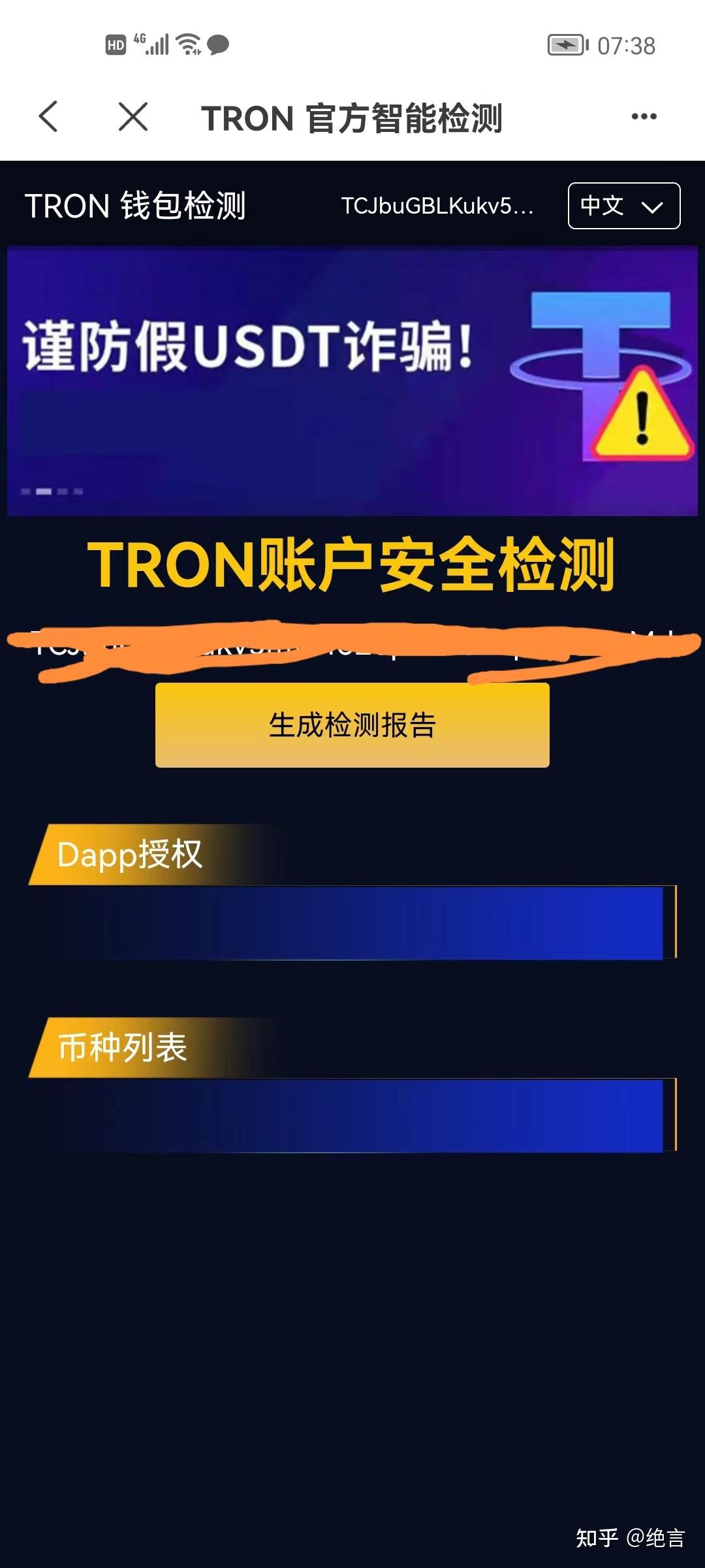 tokenpocket钱包怎么充钱的简单介绍