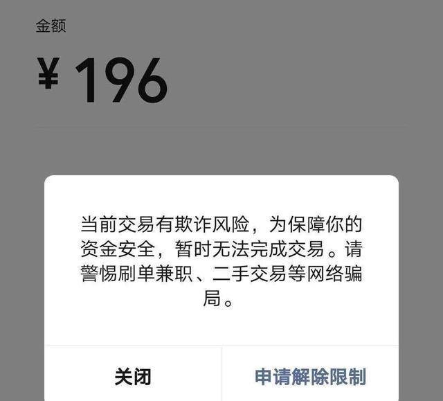 关于tp钱包设置了多签忘记了一个怎么办的信息