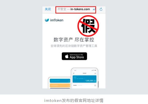 imtoken钱包有几个版本,imtoken钱包支持哪些币种