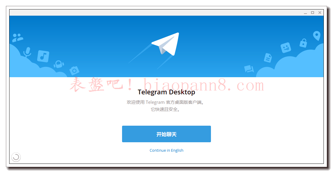 telegram干啥用的,telegram国内判几年