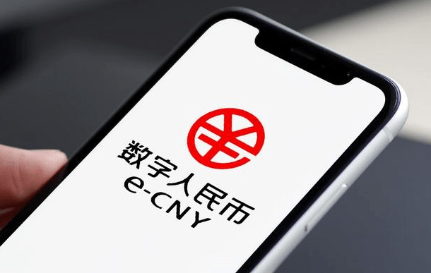 央行数字人民币是真的吗,央行数字人民币,即将落地了