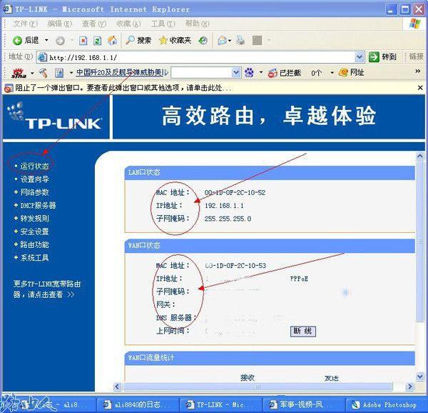 tp-link客服电话,tplink密码忘了如何重新设置