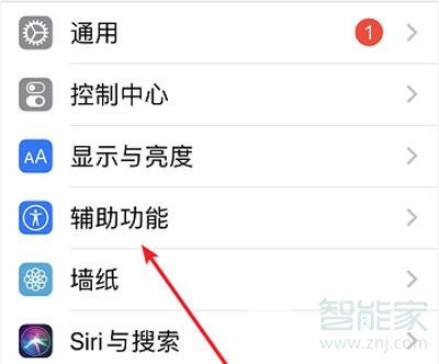 怎么设置苹果不能下载软件,怎么设置iphone不能下载软件