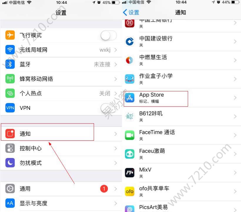 怎么设置苹果不能下载软件,怎么设置iphone不能下载软件