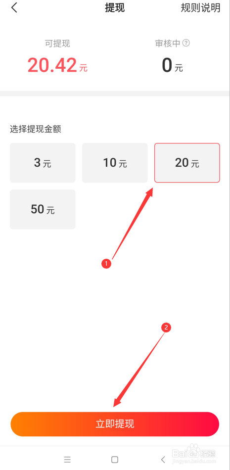 tb钱包怎么提现,tb钱包怎么提现到微信