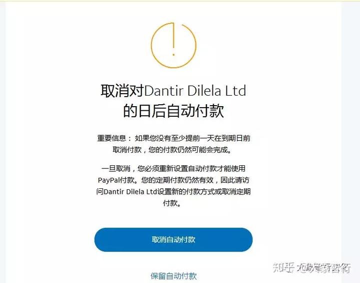 包含小狐狸钱包paypal充值慢的词条