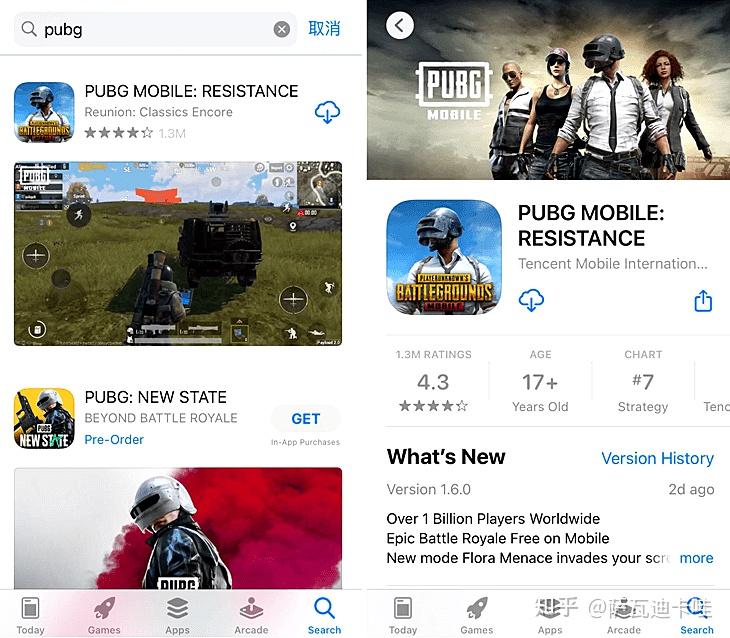 ios下载pubg国际服,ios下载pubg国际服不换id