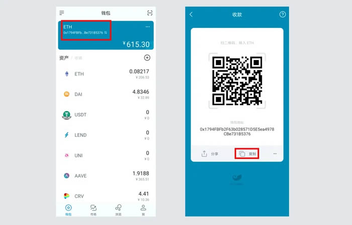 imtoken钱包下载教程,下载imtoken钱包20钱包