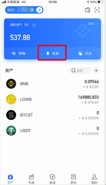 tp钱包没有usdt,tp钱包没有安全中心怎么办