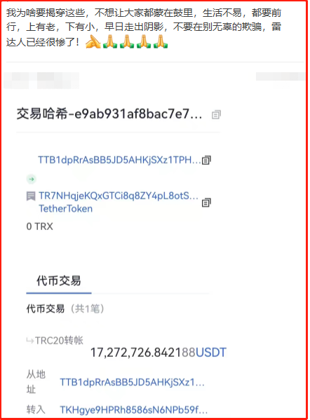 tp钱包没有usdt,tp钱包没有安全中心怎么办