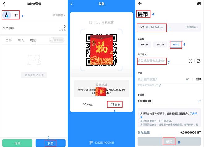 tptoken钱包官方下载,tokenpocketpro tp钱包