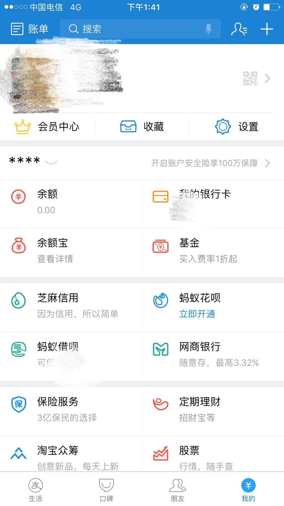 tp钱包怎么冲矿工费,tp钱包转账矿工费不足如何解决