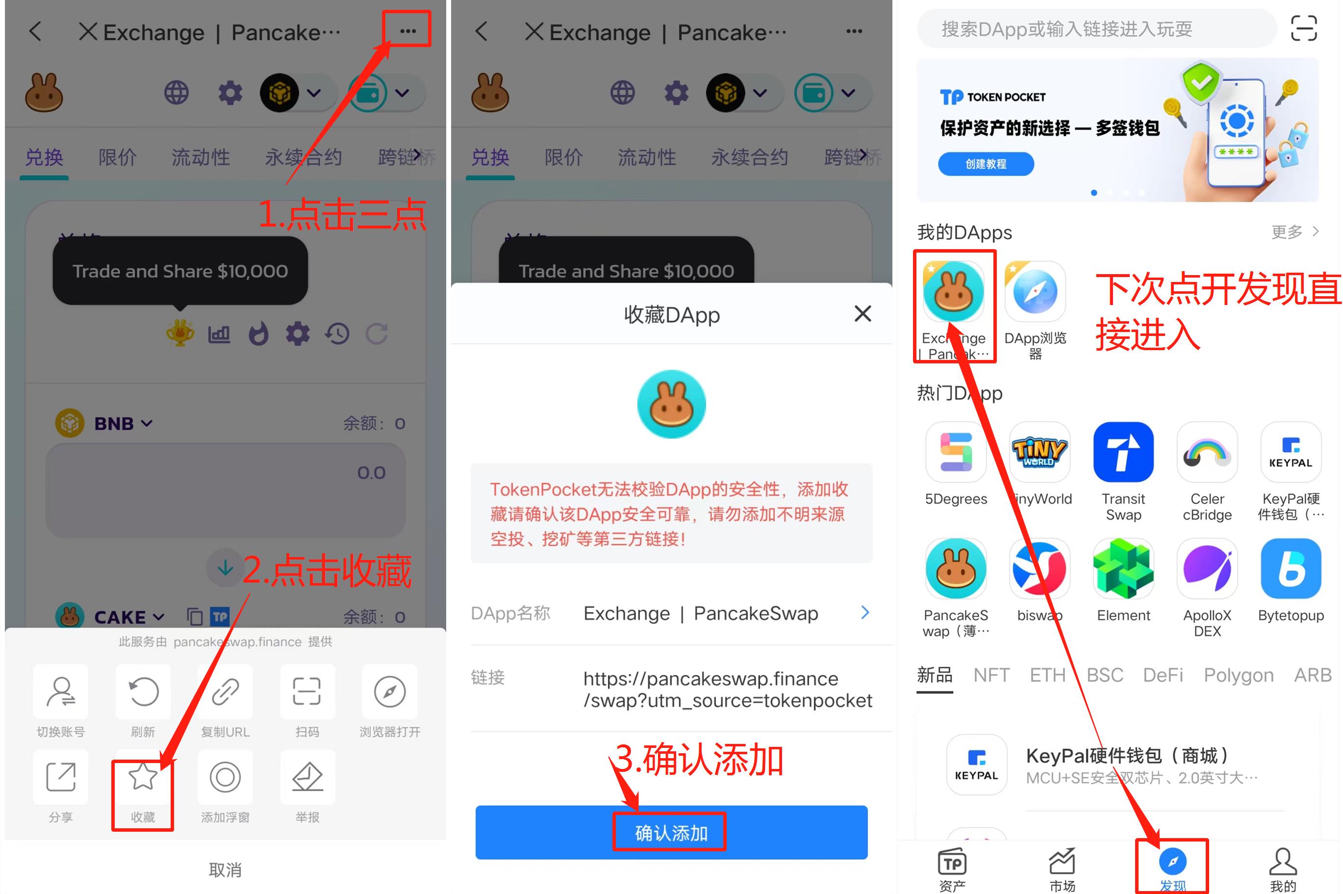 TP钱包打不开Dapp链接,tp钱包里网页无法打开怎么办