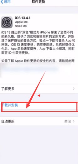 苹果手机无法安装软件怎么办,苹果手机无法安装app无法验证其完整性
