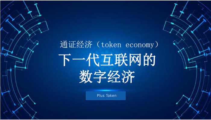 toptoken官网,toptoken钱包骗局