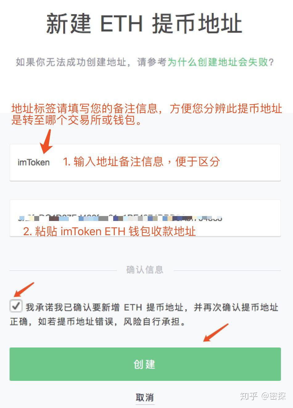 imtoken钱包收款未到账,imtoken转账成功但没收到币