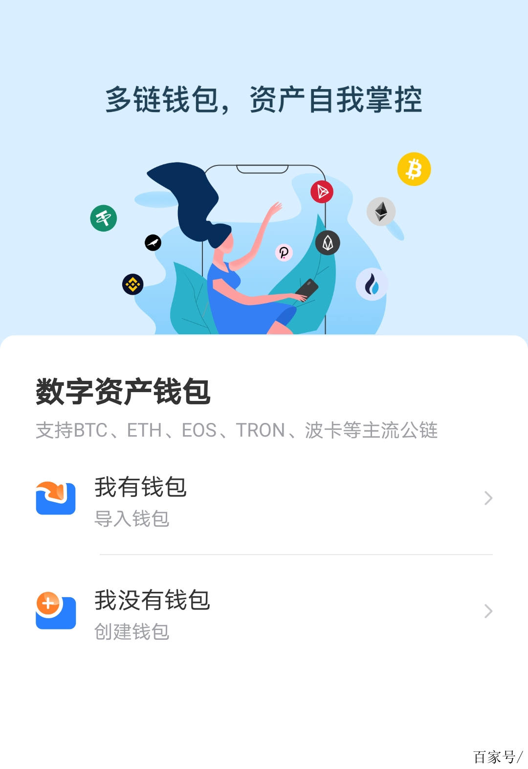 tp钱包app,TP钱包App下载链接