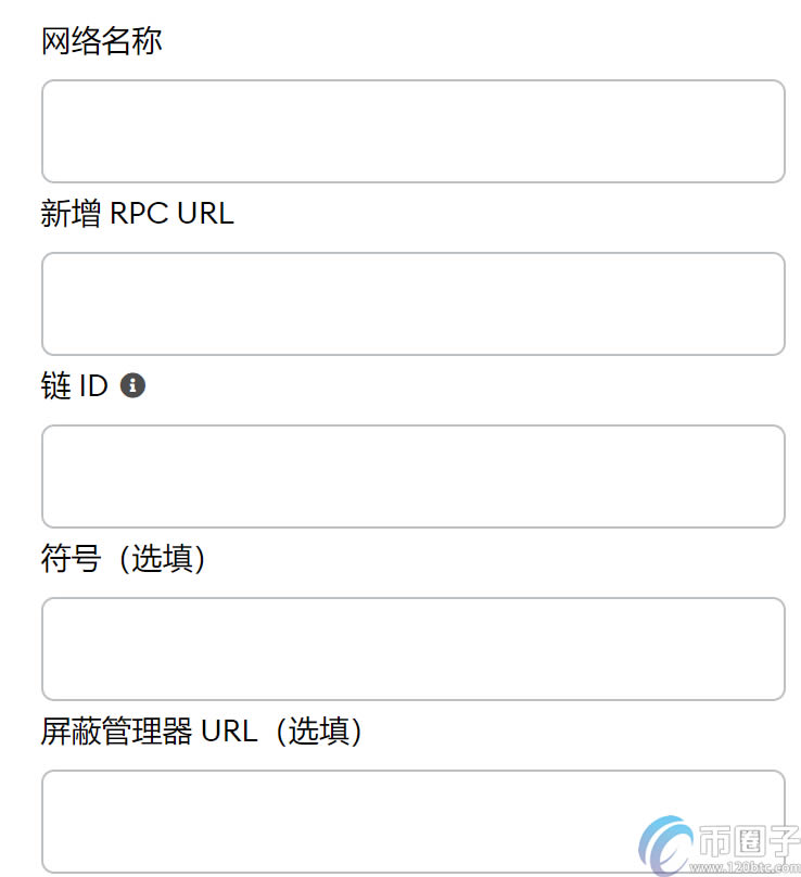 小狐狸钱包打不开闪退怎么解决,小狐狸钱包打不开闪退怎么解决方法