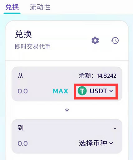 tp钱包官网下载app安卓版,tp钱包price impact too high