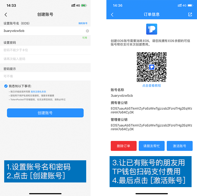 tokenpocket里面的币怎么提现的简单介绍