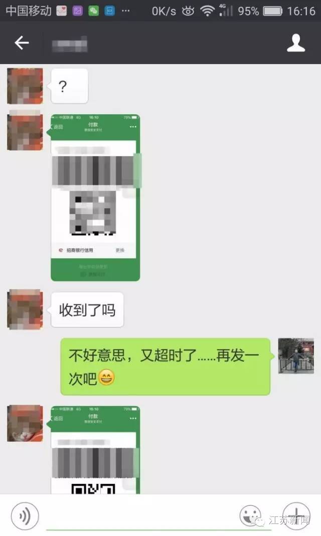 tp钱包闪兑进行中,tp钱包闪兑不能用了