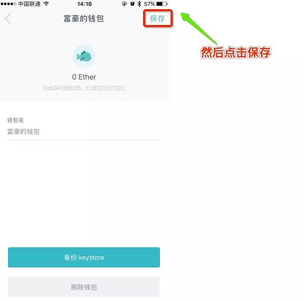 imtoken钱包如何提现,imtoken钱包提现到支付宝