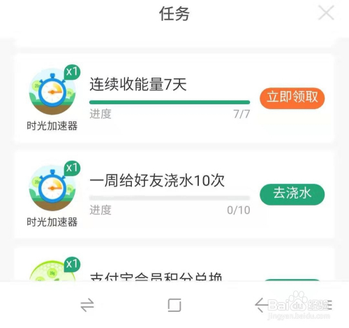 imtoken带宽能量怎么获得,imtokentrx带宽能量怎么获得