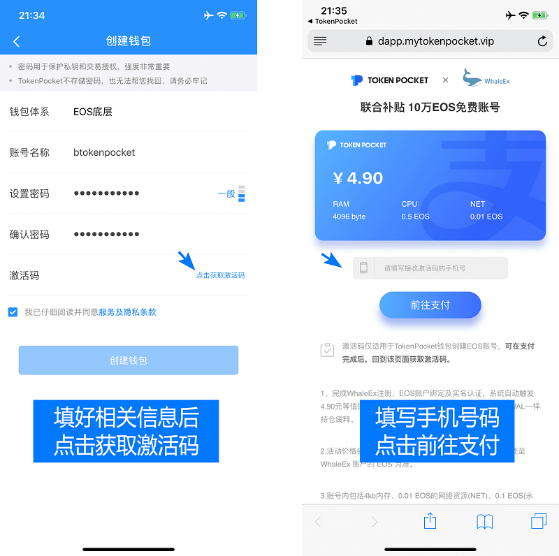 包含tokenpocket钱包怎么添加合约地址的词条