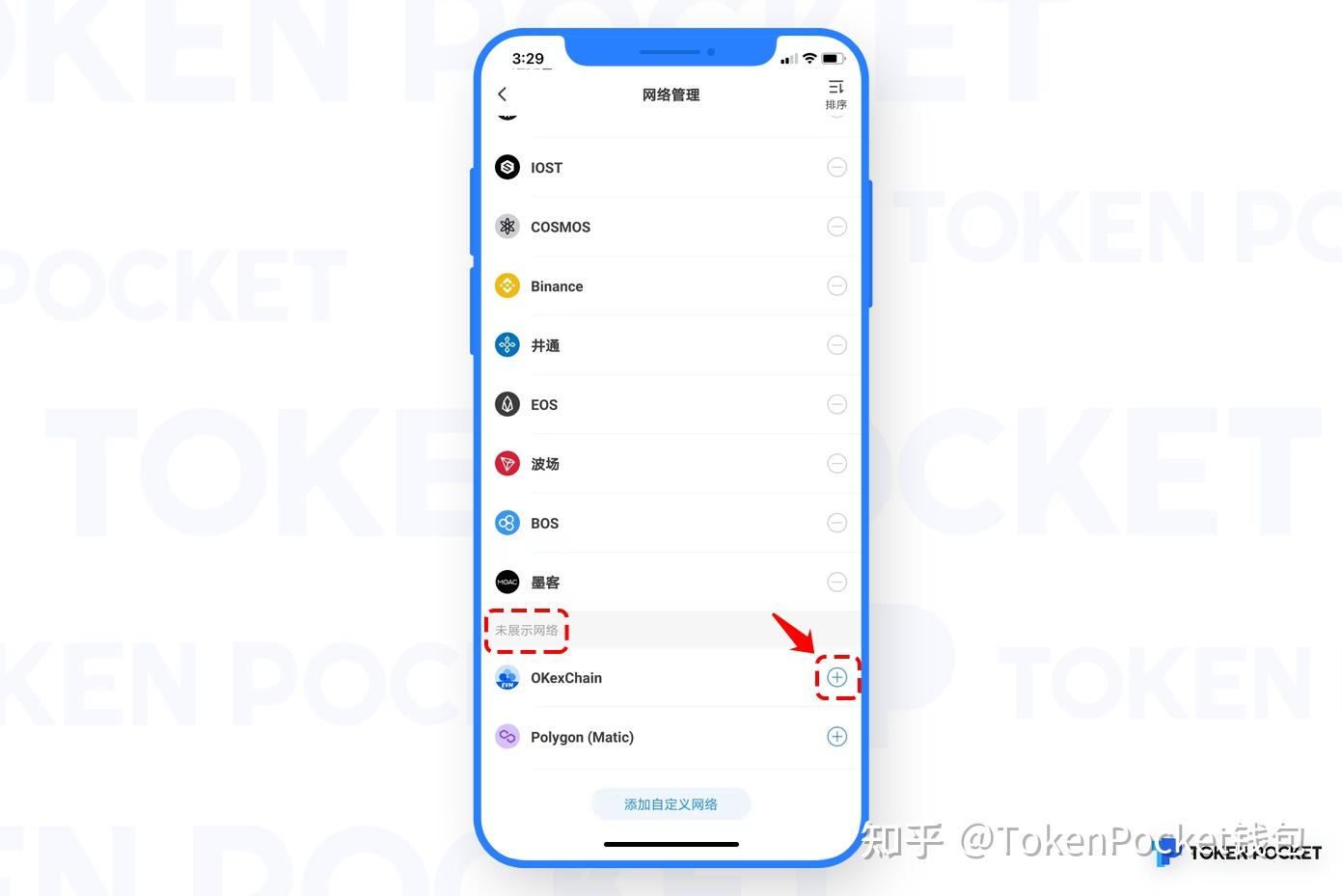 包含tokenpocket钱包怎么添加合约地址的词条