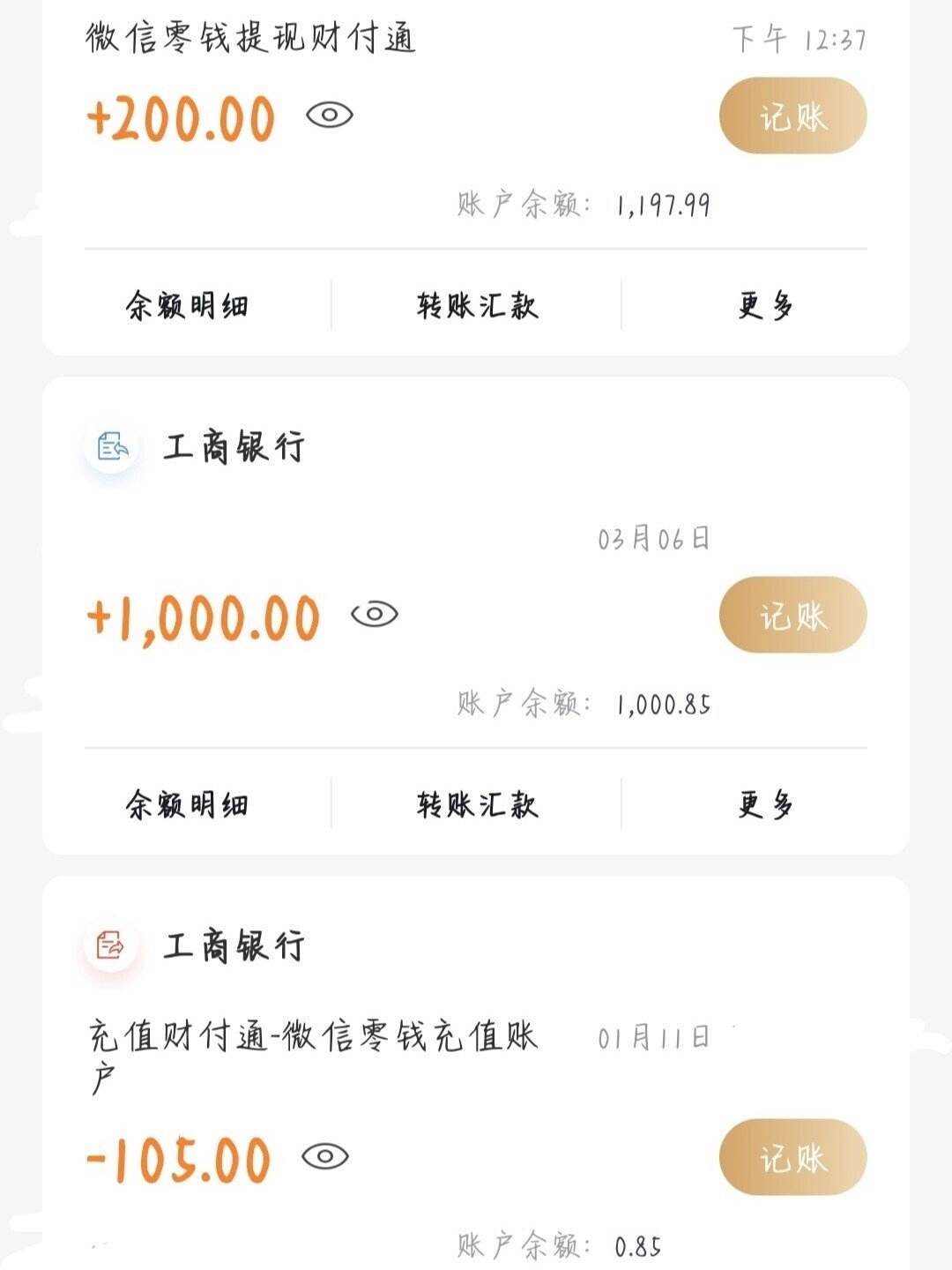 tokenpocket提现多久到账,tokenpocket钱包的币怎么卖