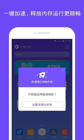 im钱包官网版app下载,im钱包官网版app下载安装