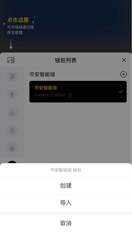 token钱包教程,token钱包怎么交易