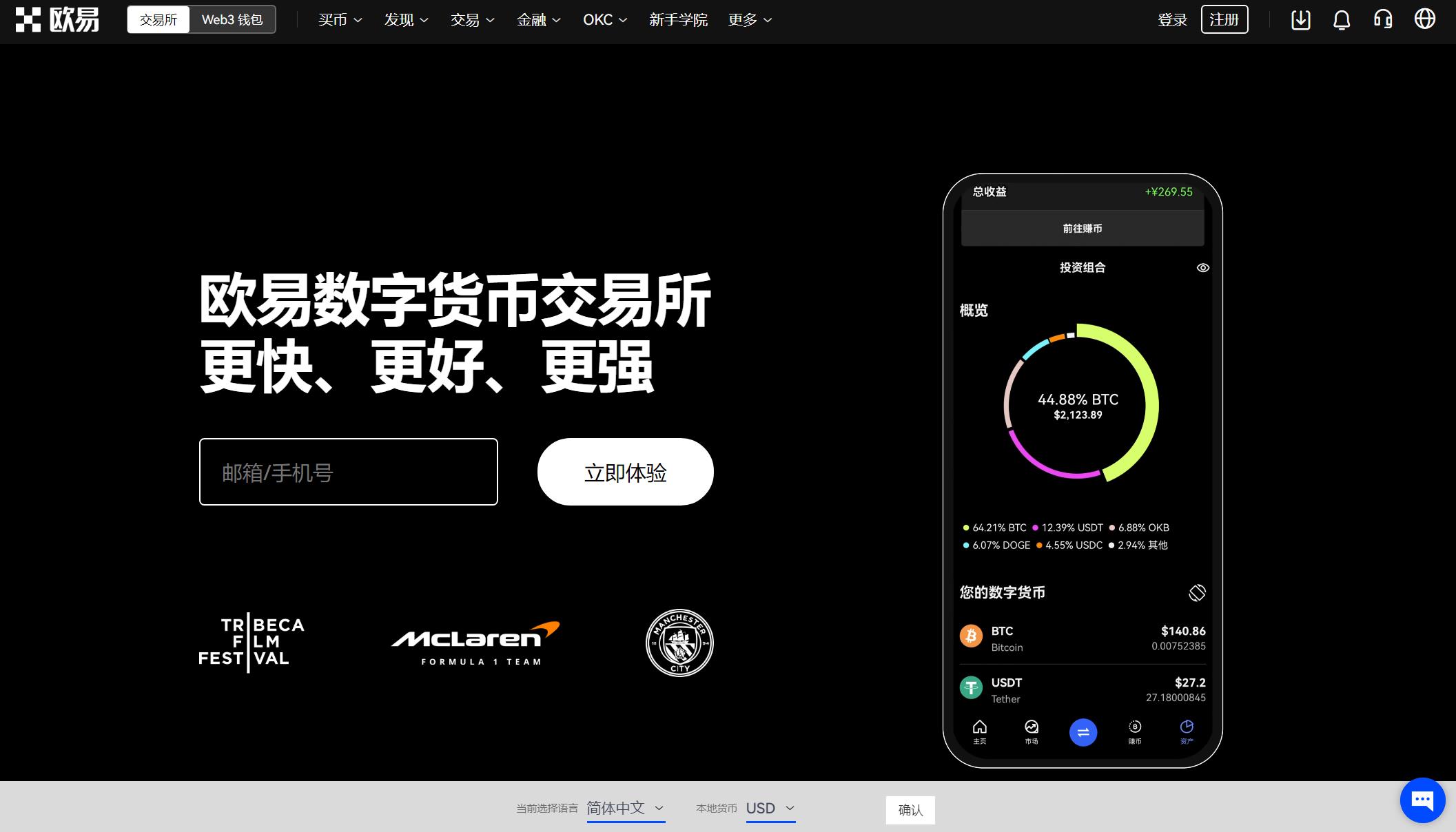 imToken安卓版下载地址,imtoken安卓版下载app